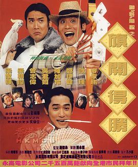 镀铬棒